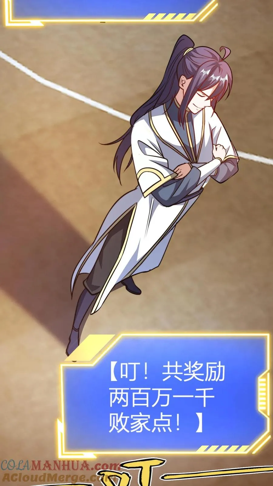 第176话 冷老飞升2
