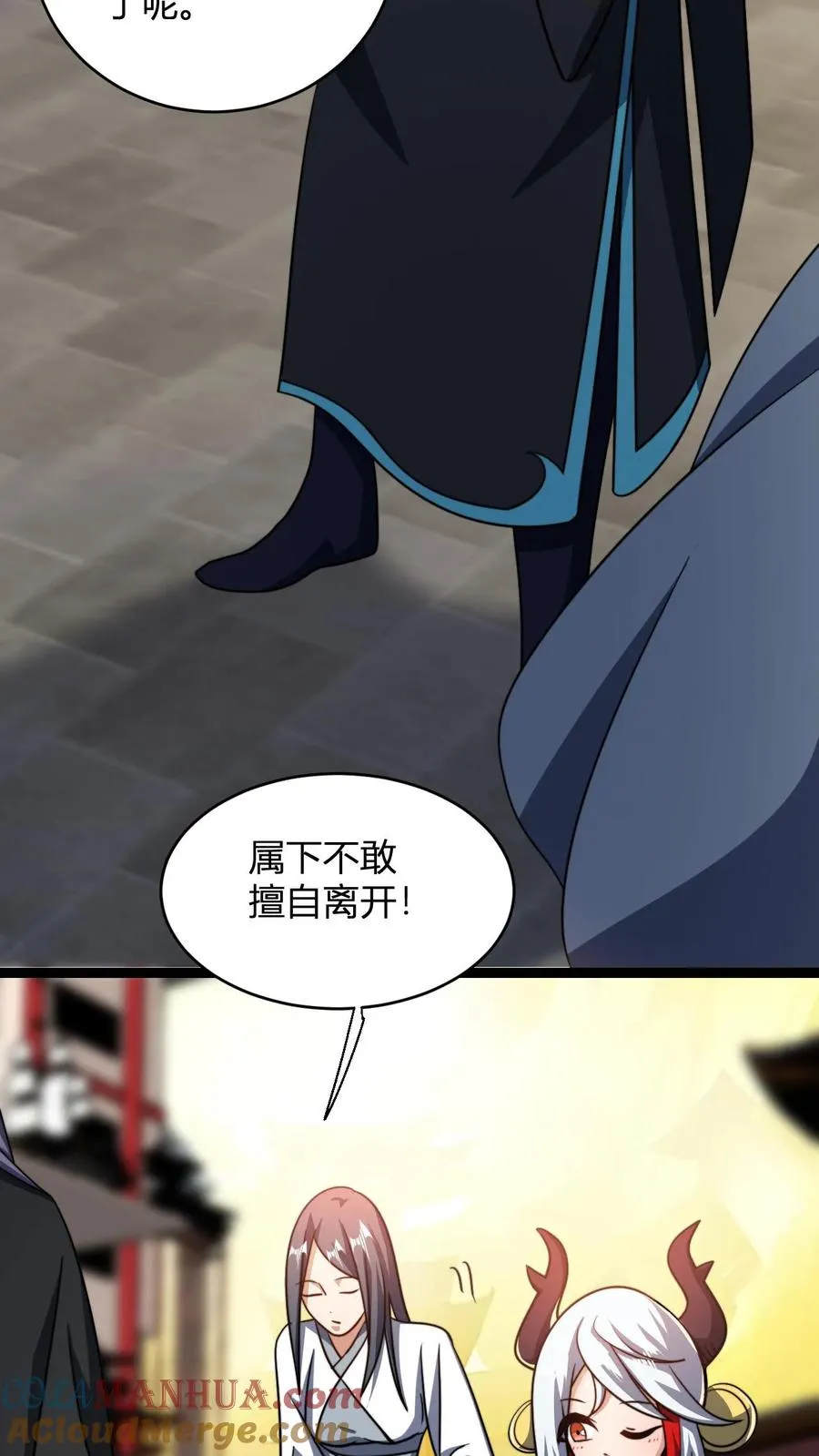 第193话 太虚剑宗4