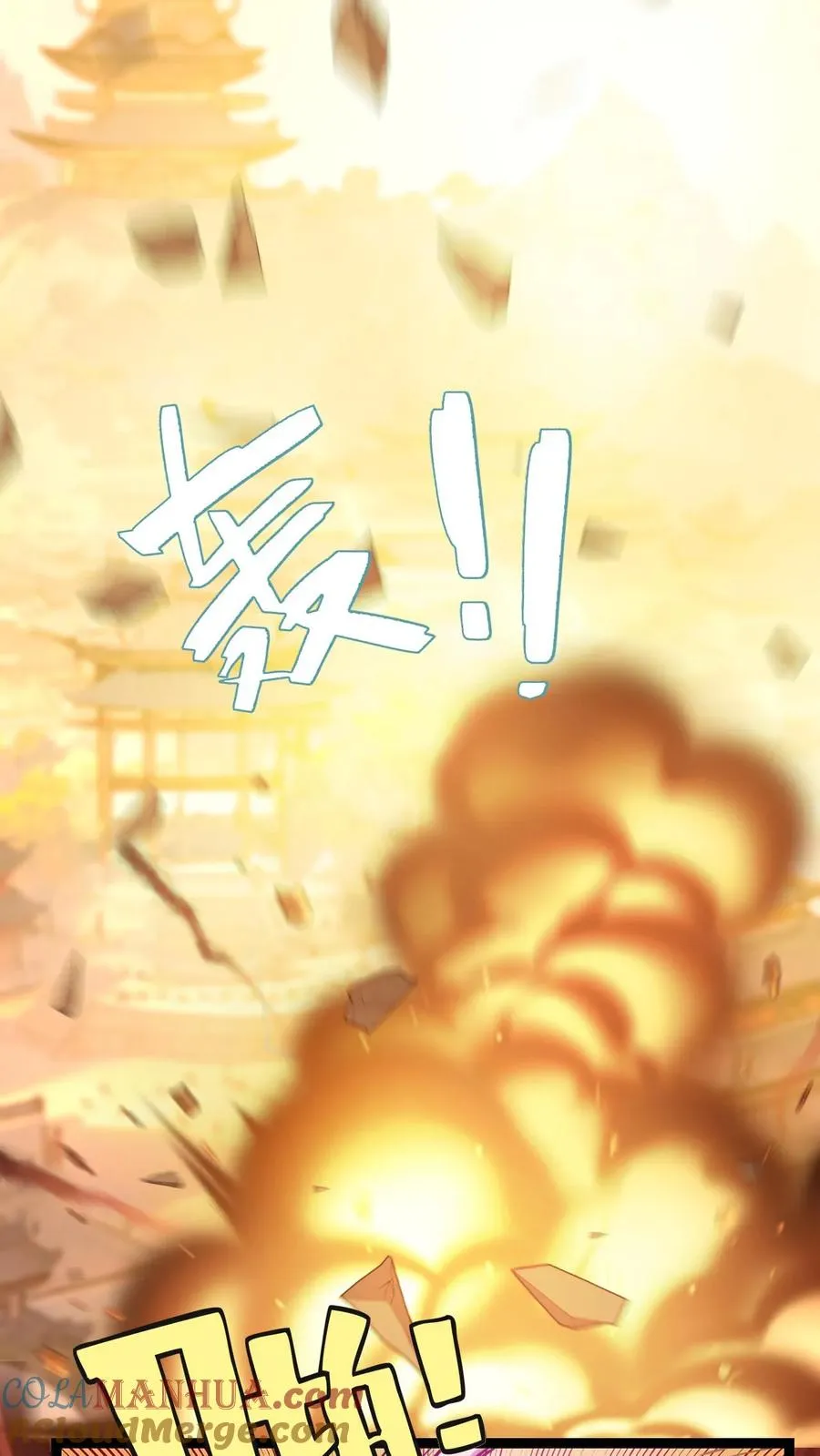 第164话 萧尘的危机4