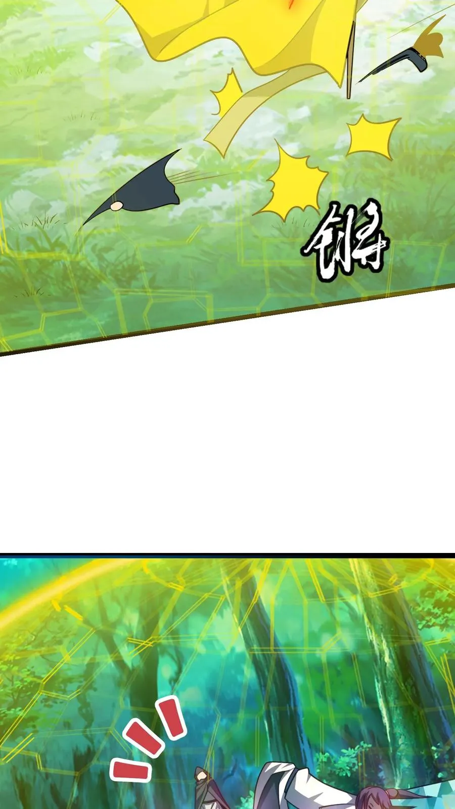 第89话 再赏你一面旗3