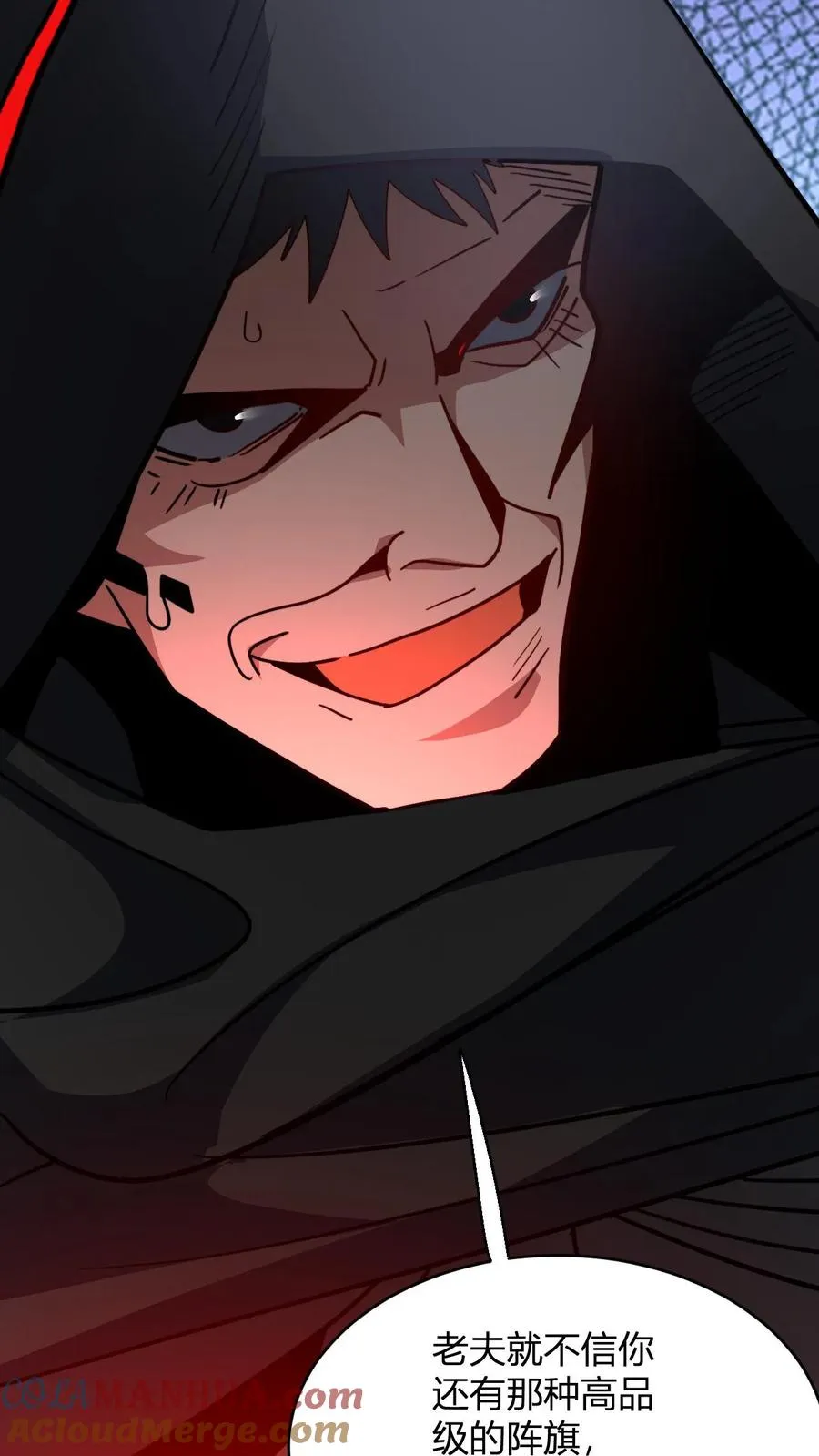 第95话 财力不足星魂宗2
