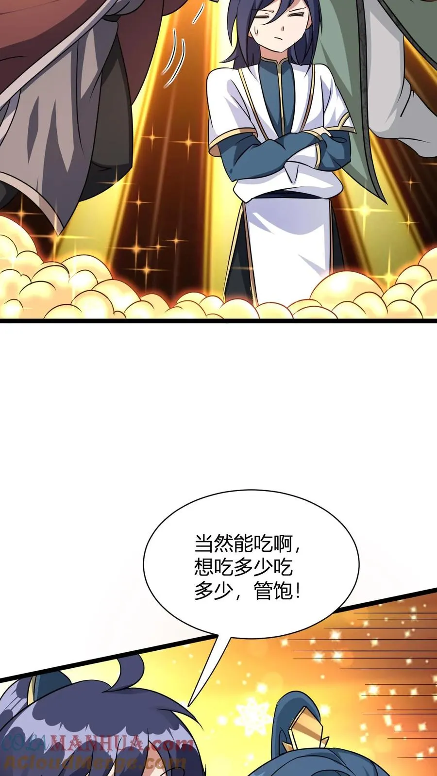 第17话 师尊，你也来点儿？2