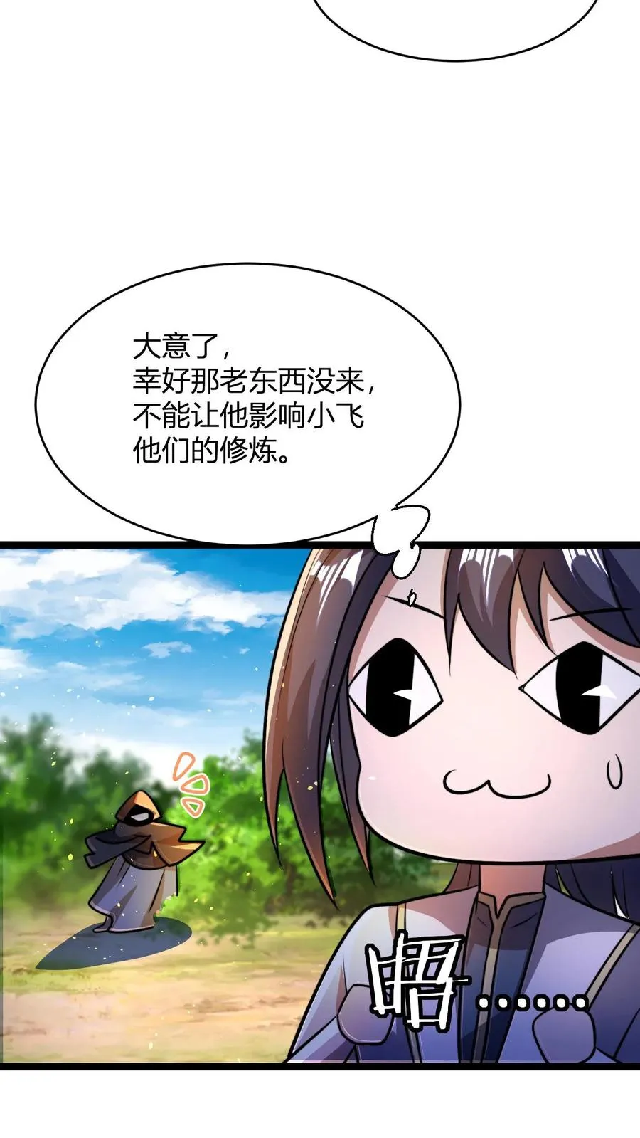 第91话 帽子戏法1