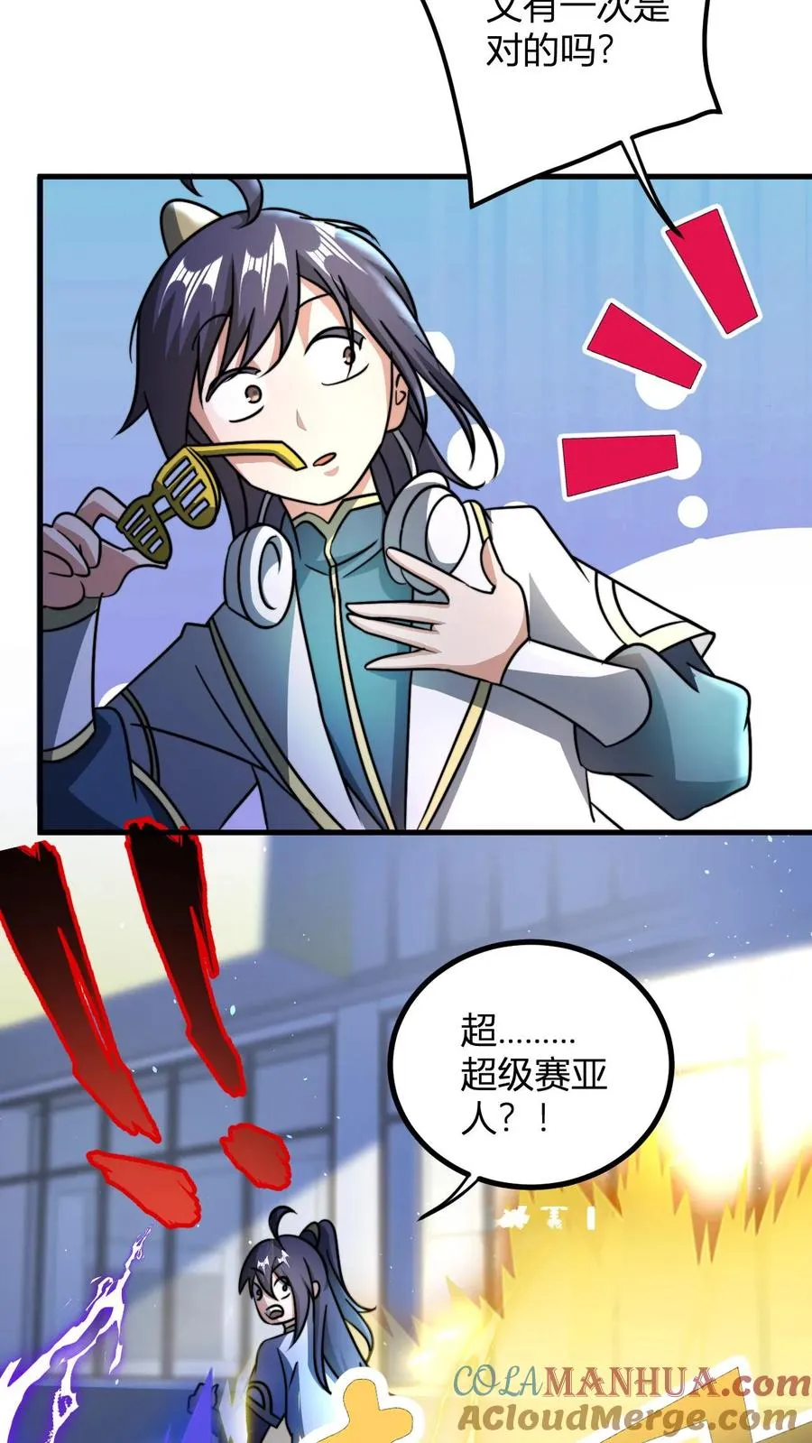 第59话 便宜的天道点4