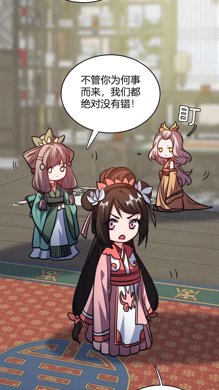 第179话 细细切成臊子3