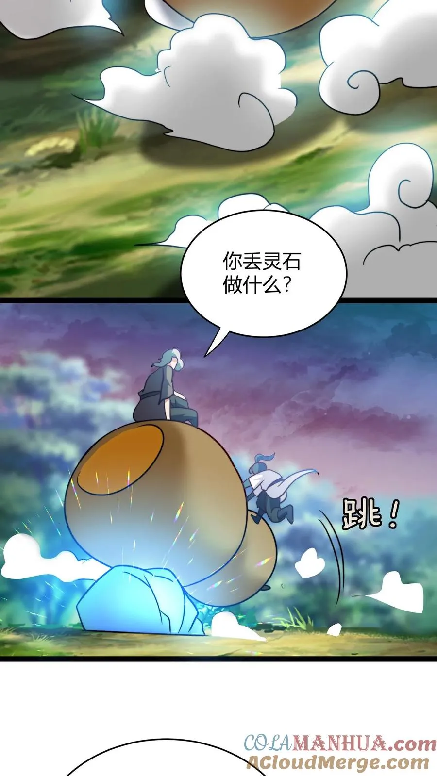 第146话 萧老的心理承受能力2