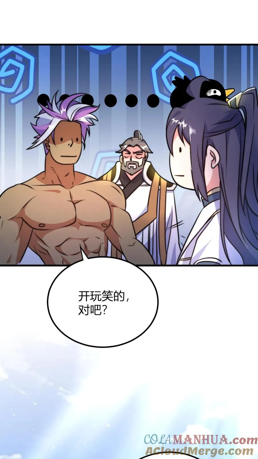 第44话 孤寡老人罗凯2