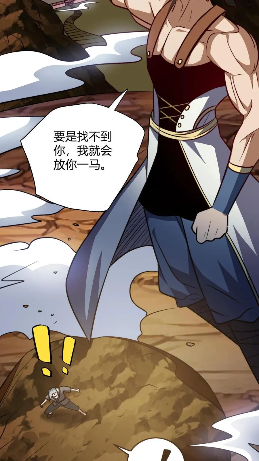 第163话 丁毅到来1