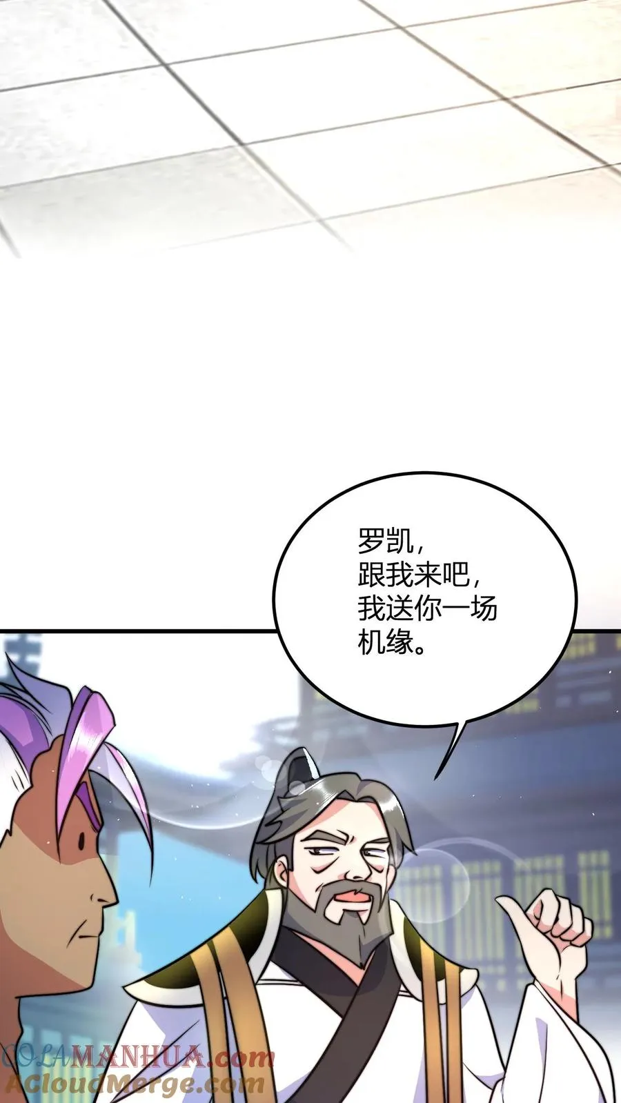 第44话 孤寡老人罗凯4