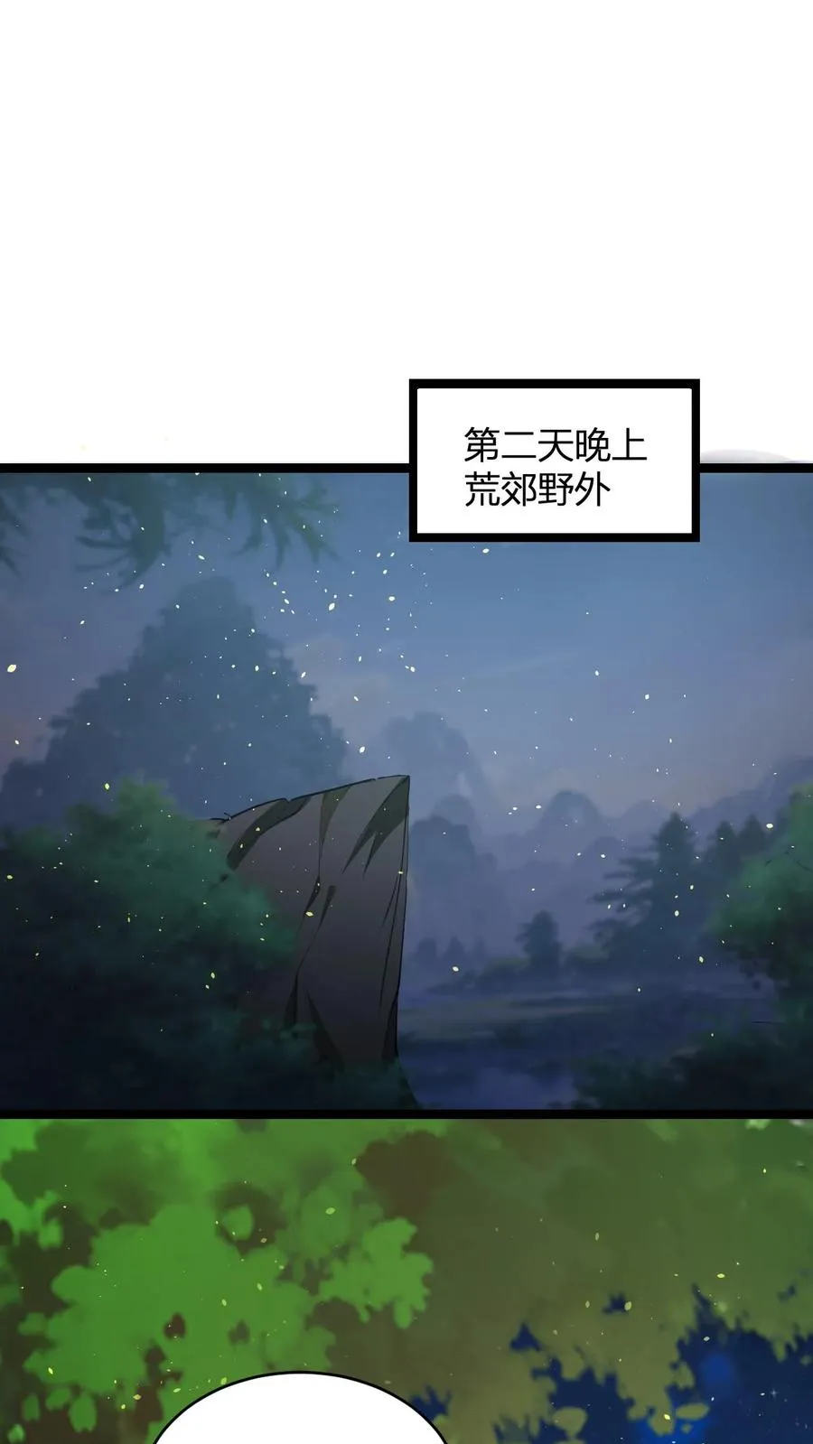 第91话 帽子戏法1