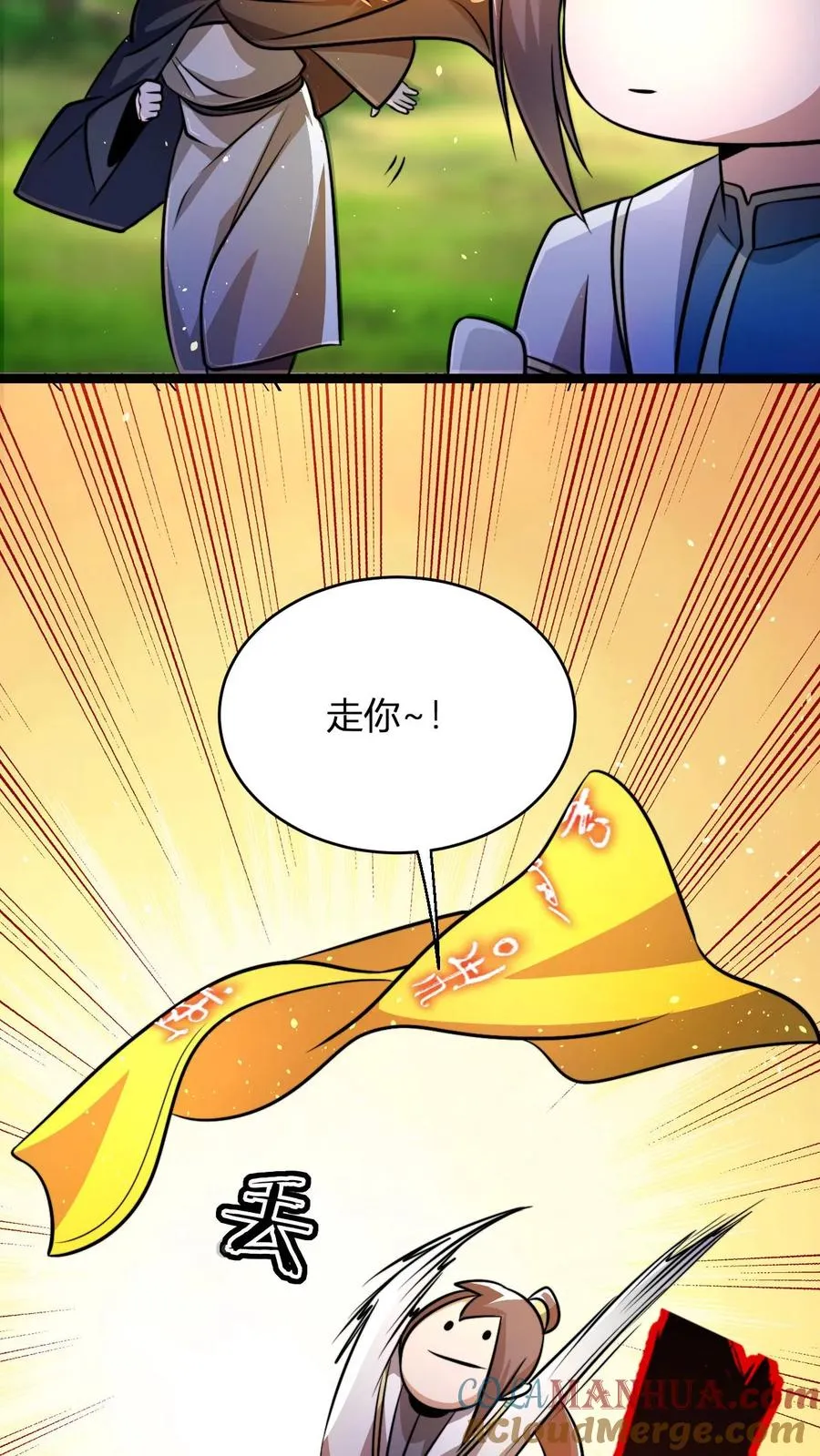 第91话 帽子戏法4