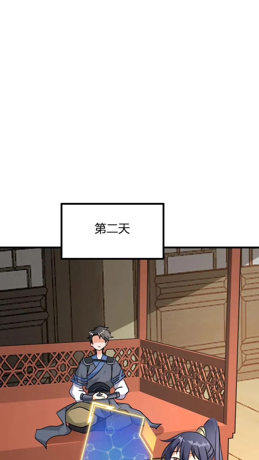 第39话 紫雷狂狮的尸体1