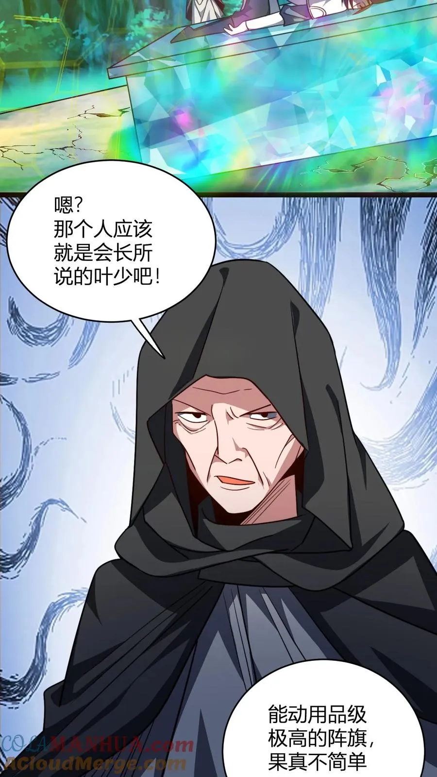 第89话 再赏你一面旗4