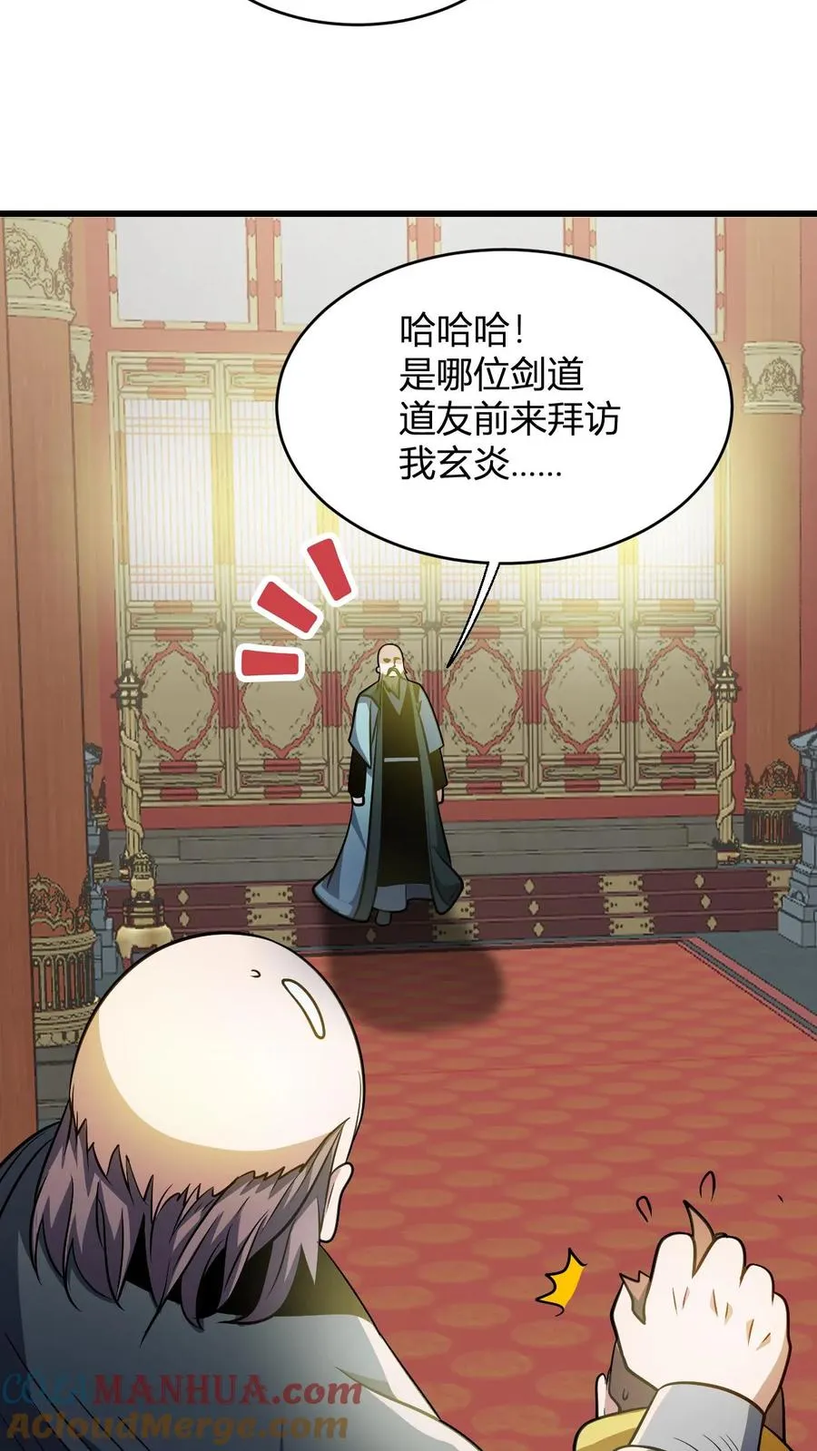 第118话 李飞的悲催生活4