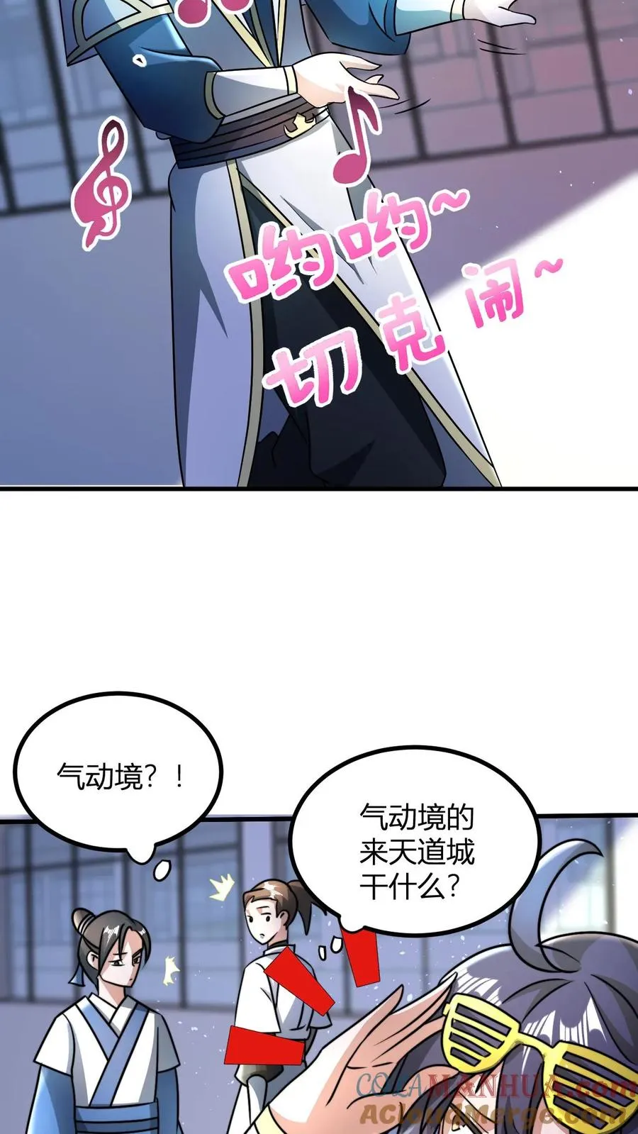 第59话 便宜的天道点2