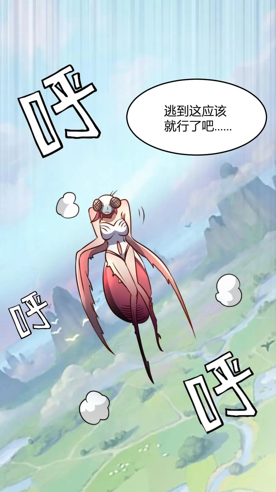 第53话 天空一声巨响护卫闪亮登场1