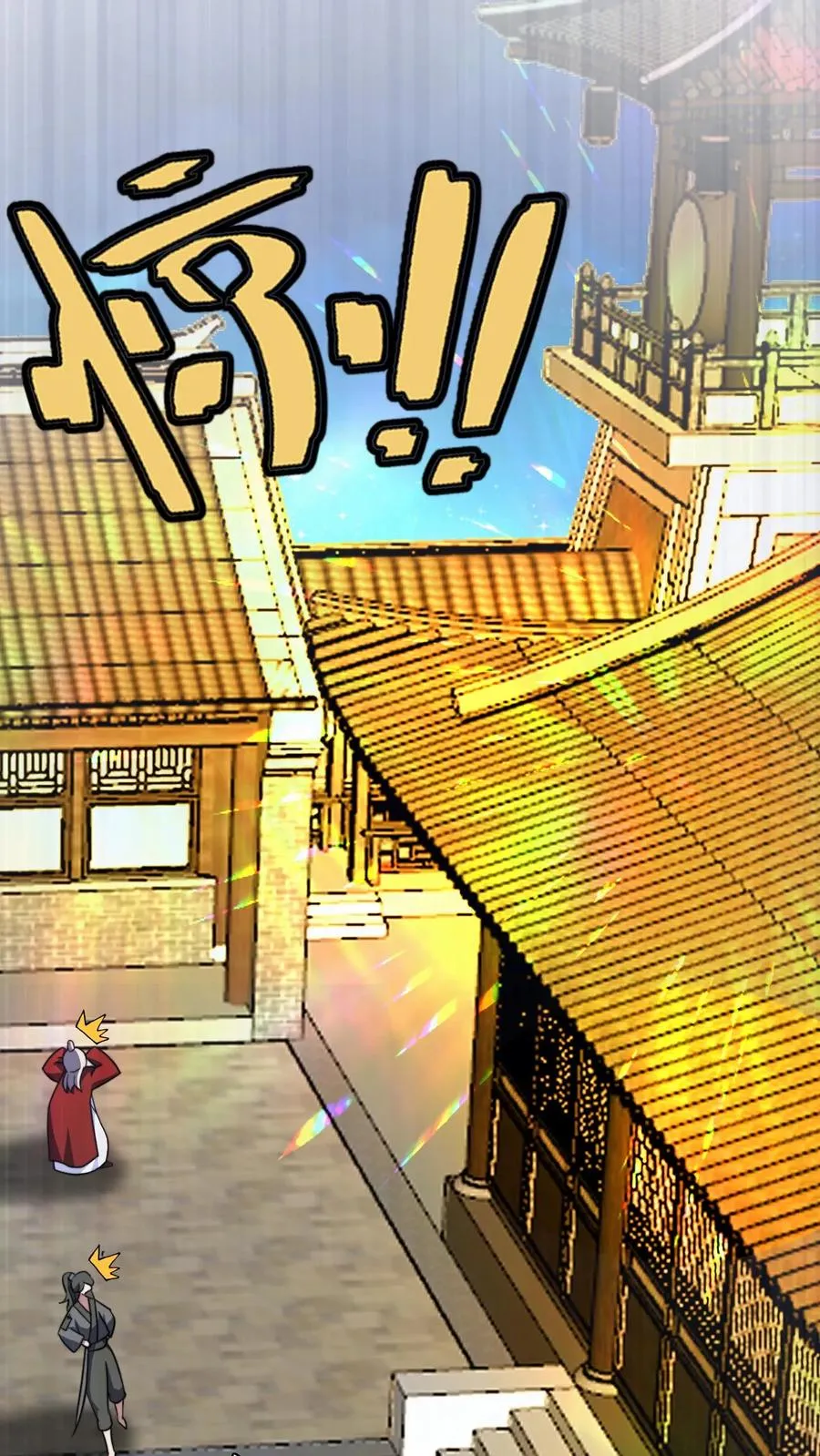 第150话 高调的星魂宗1