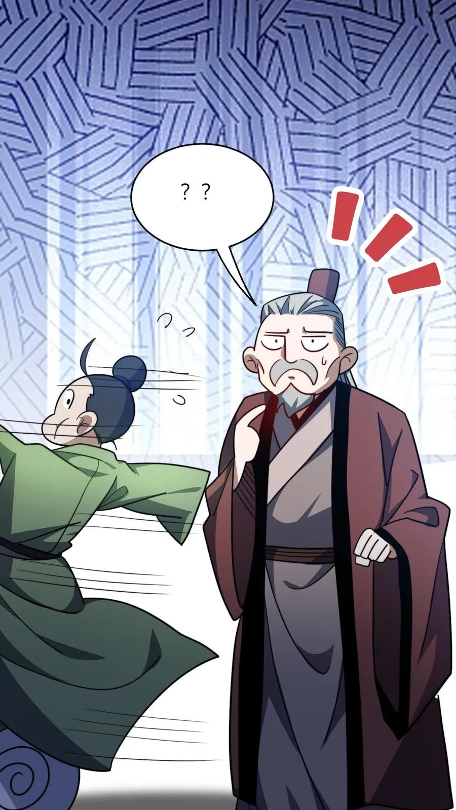 第95话 财力不足星魂宗1