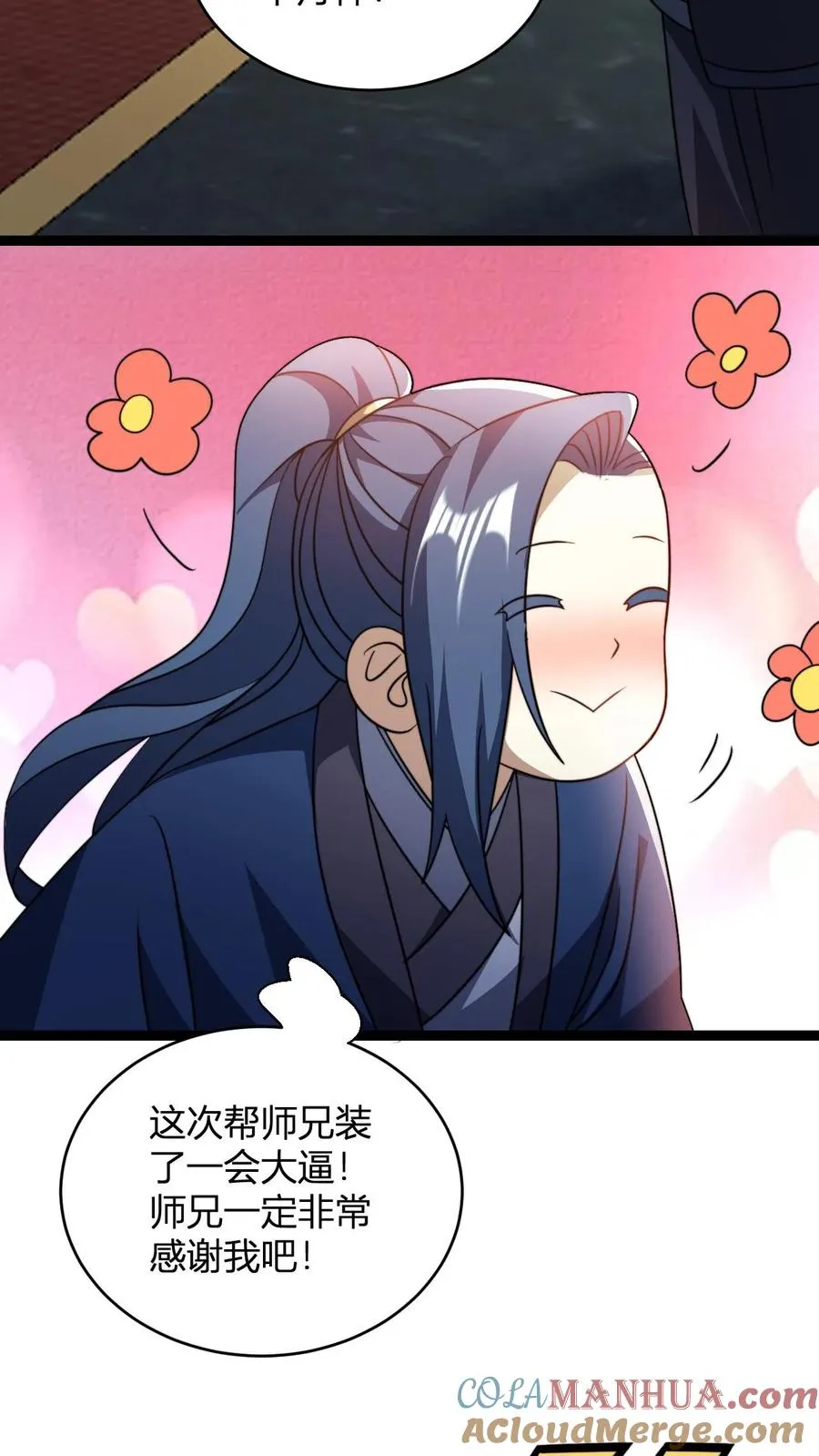第189话 破劫单2