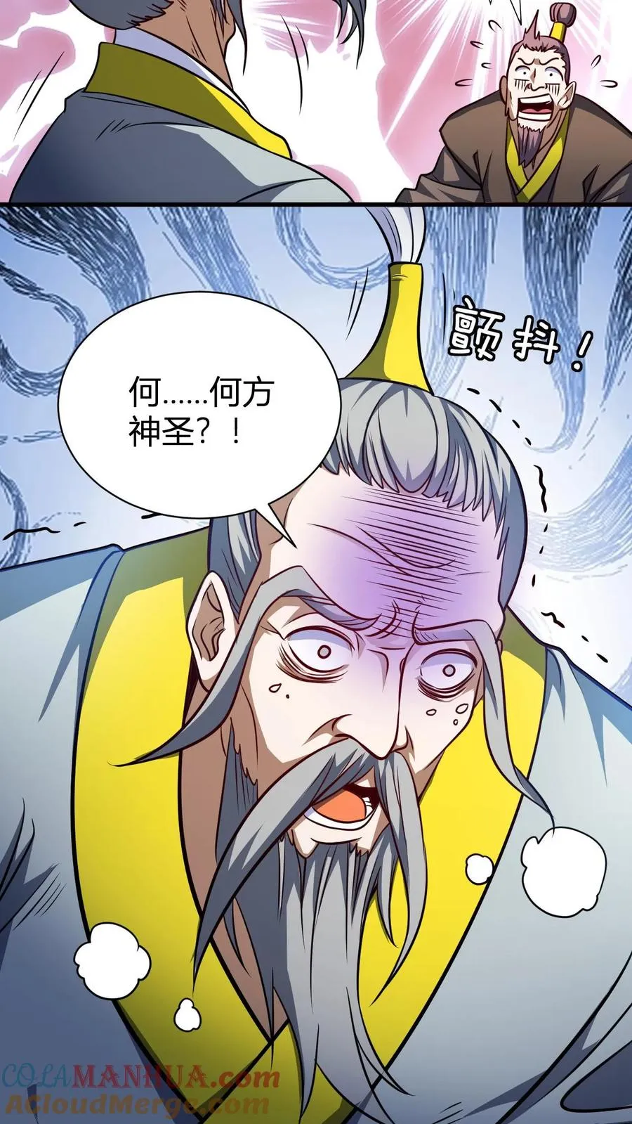 第137话 进攻准备4