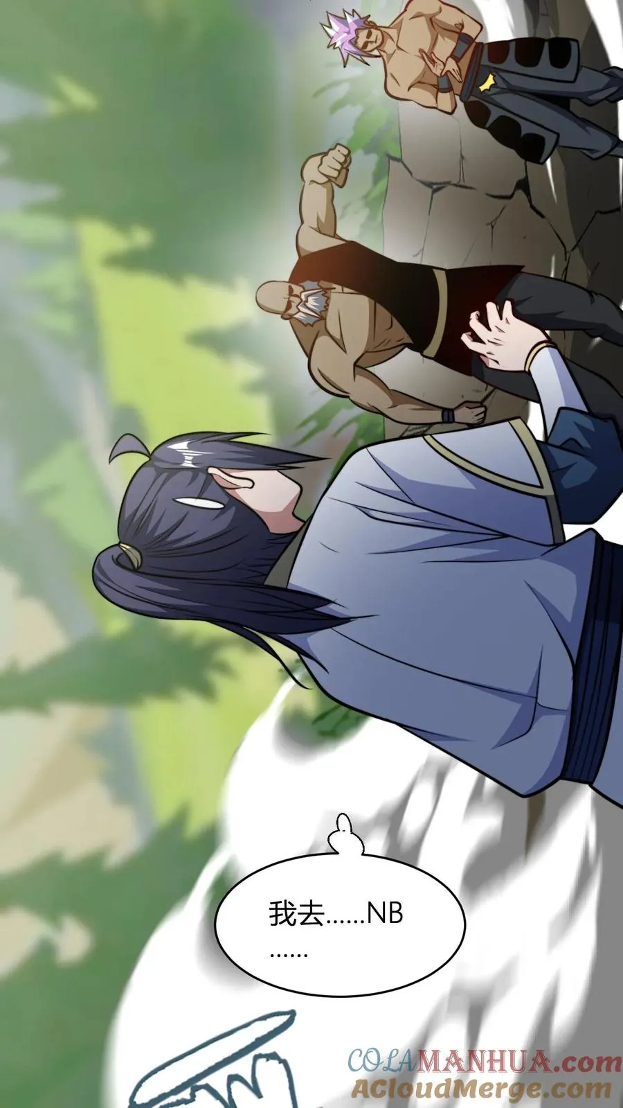 第148话 给新人一点小小的败家震撼2
