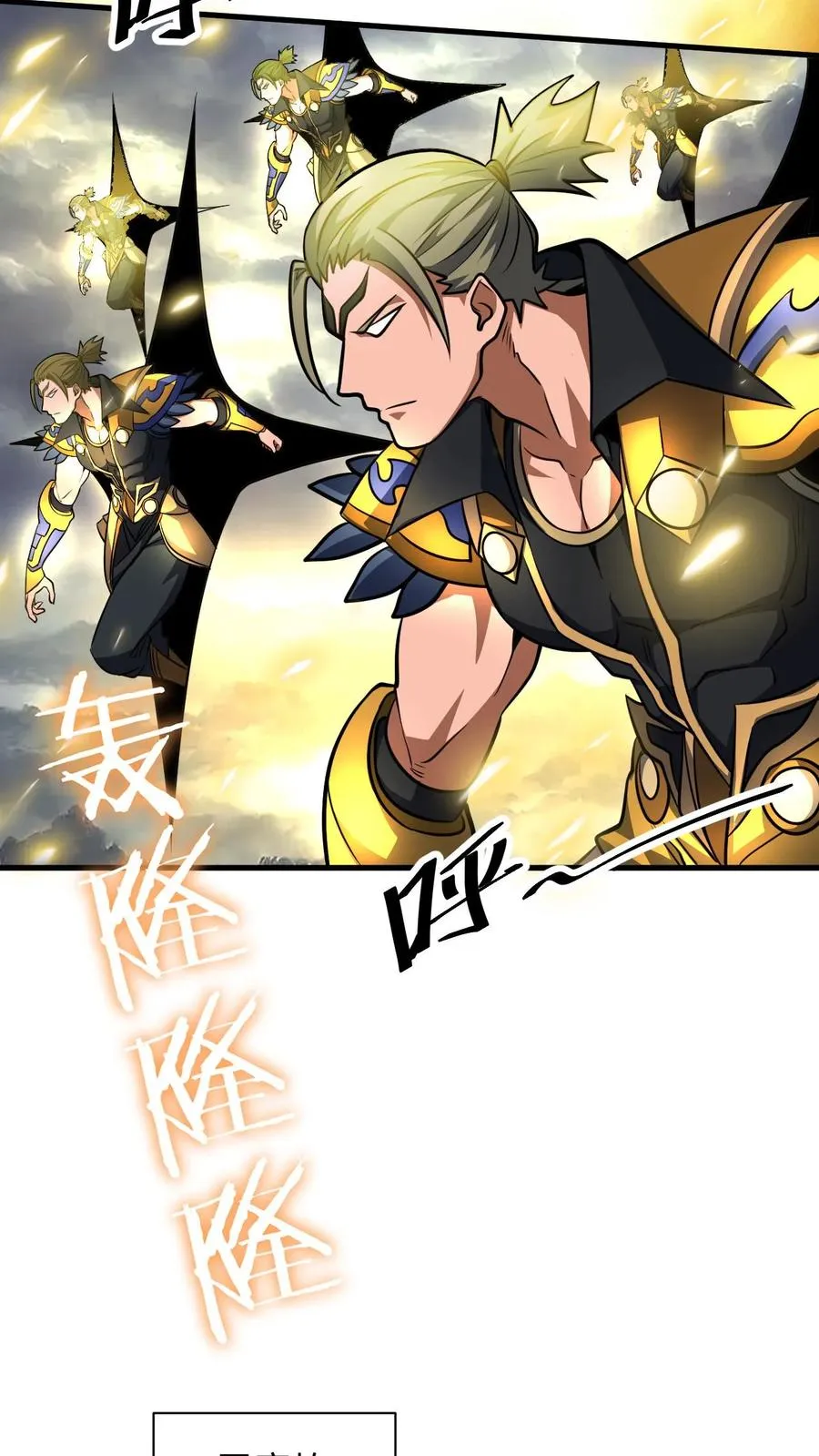 第137话 进攻准备1