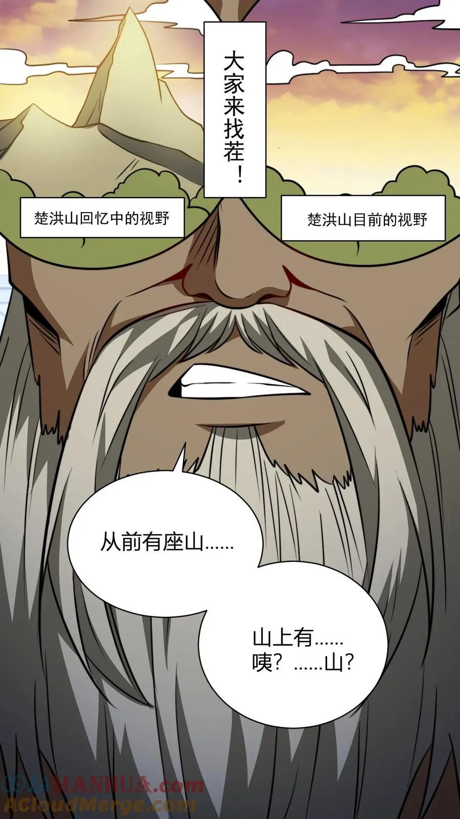 第142话 萧尘4
