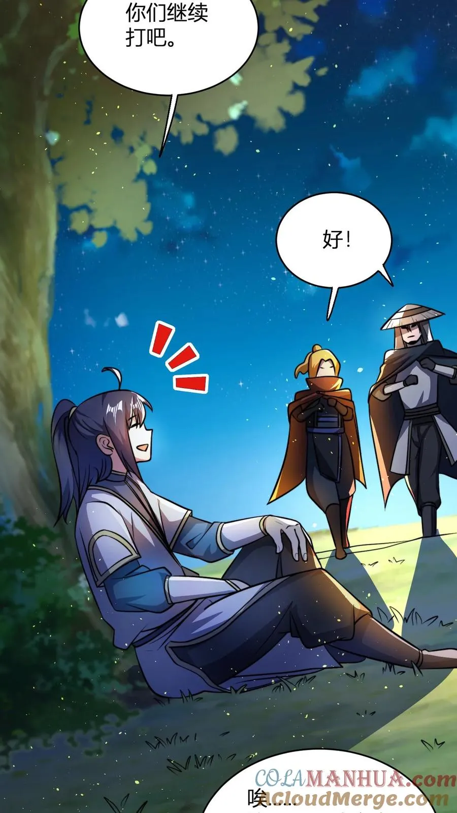 第91话 帽子戏法2