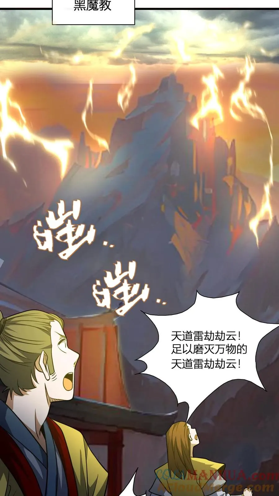 第137话 进攻准备2