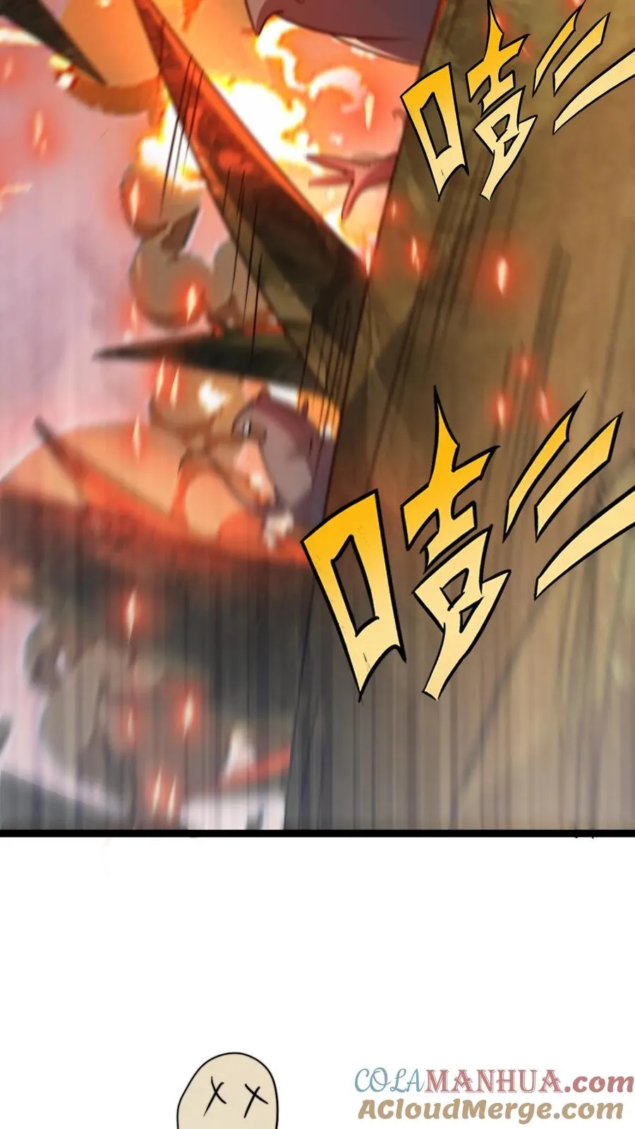 第56话 你没资格跟我动手4