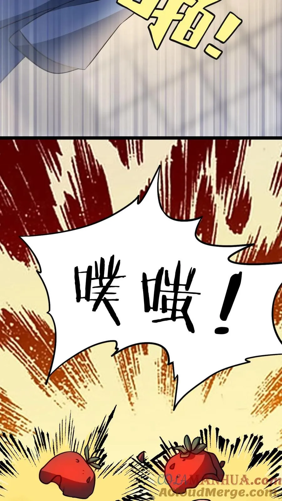 第113话 丰厚的奖励4