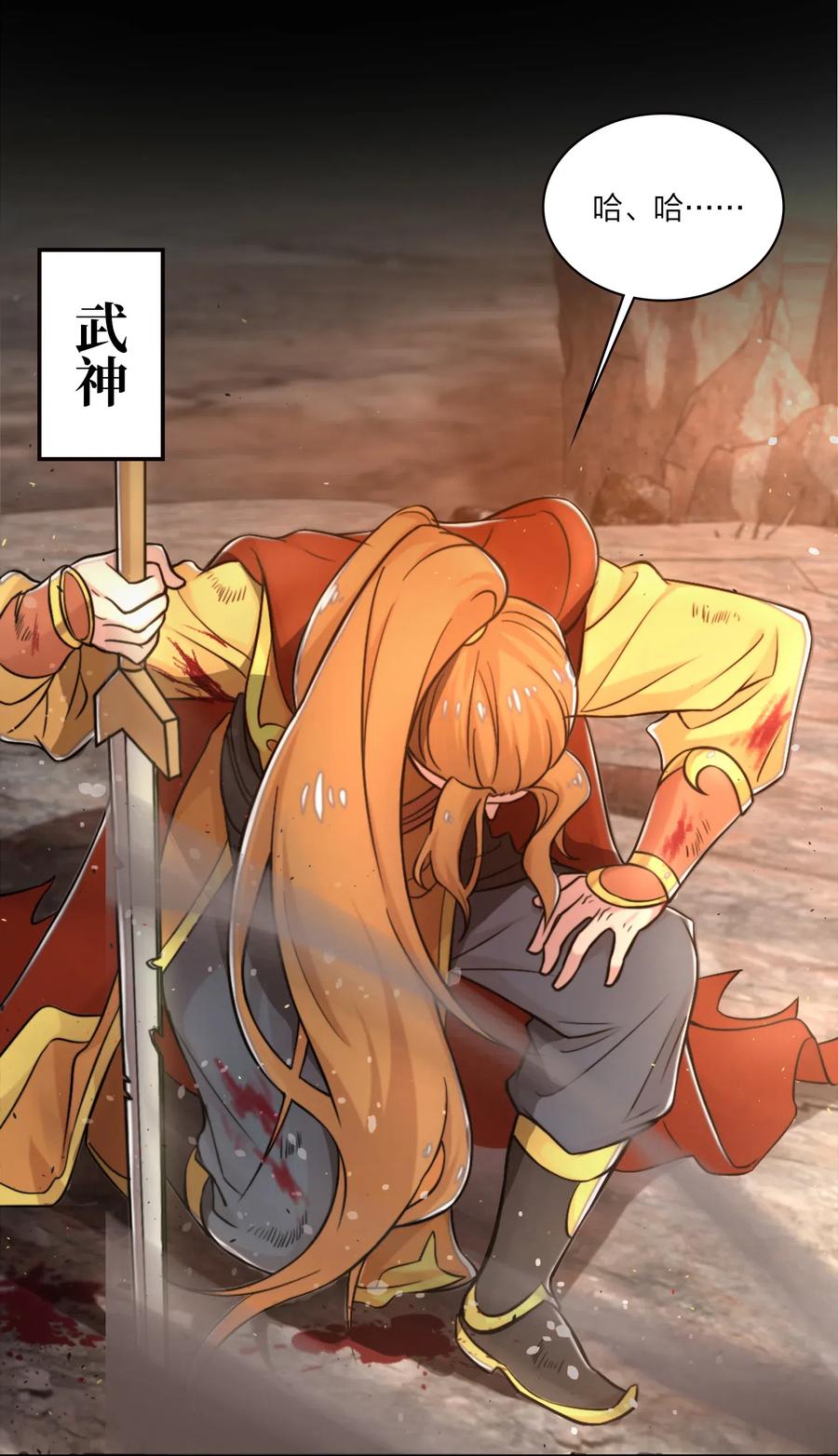 001 武帝带着萝莉下山了！3
