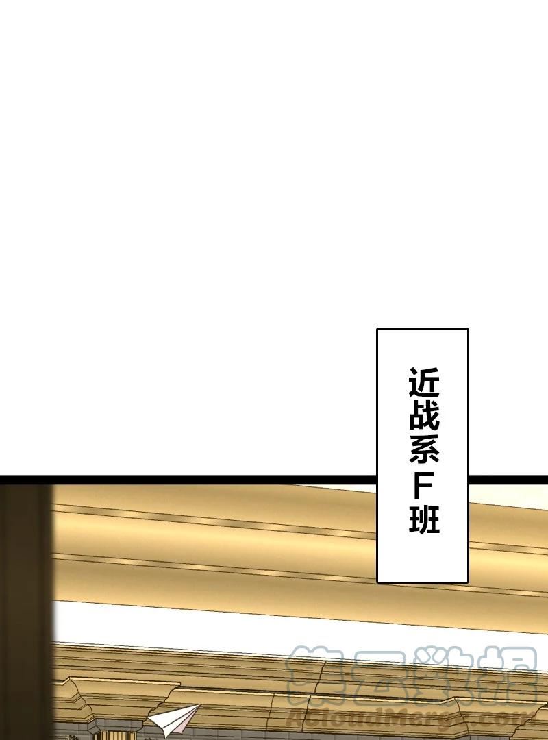 231 激将法4
