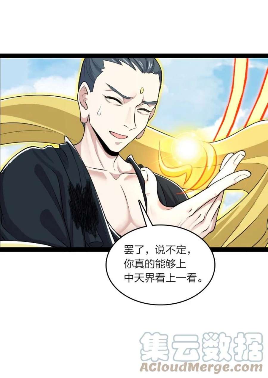 185 才二十出头4