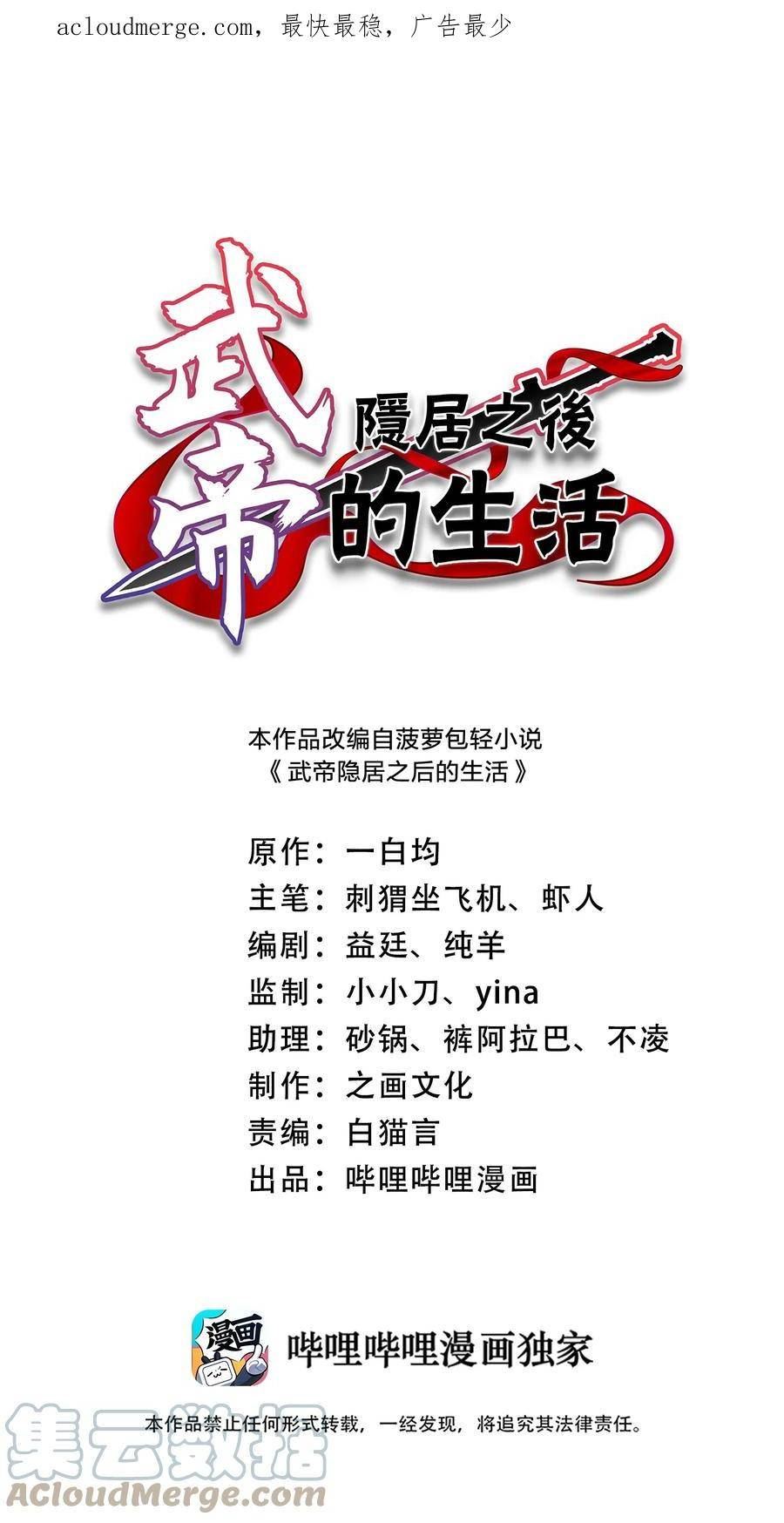 234 绿帽子0