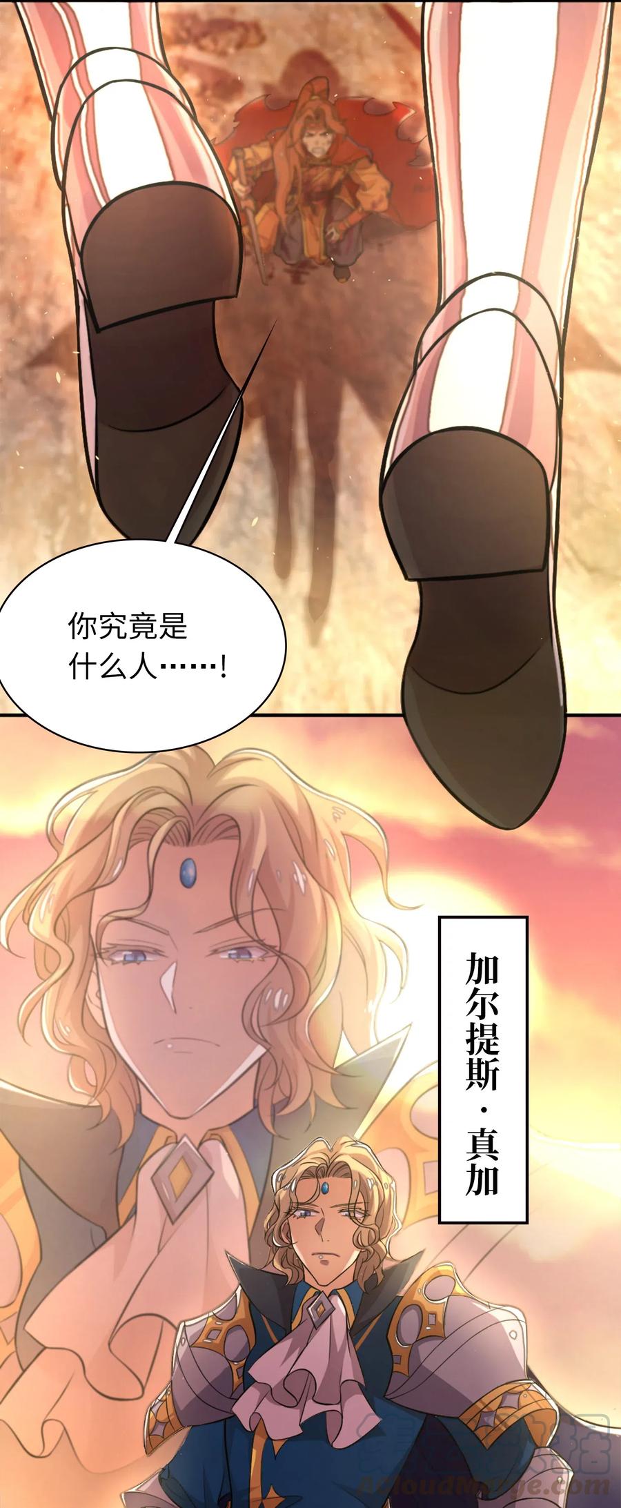 001 武帝带着萝莉下山了！4