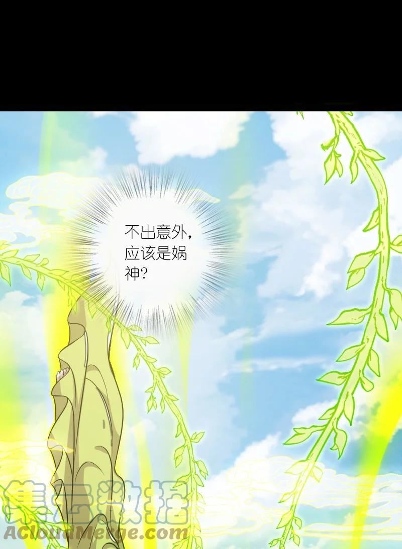 211 世界演变4
