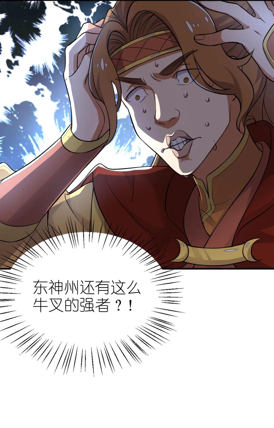 001 武帝带着萝莉下山了！2