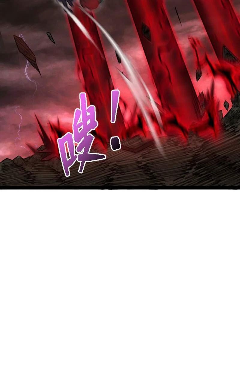 253 伽罗魔神2