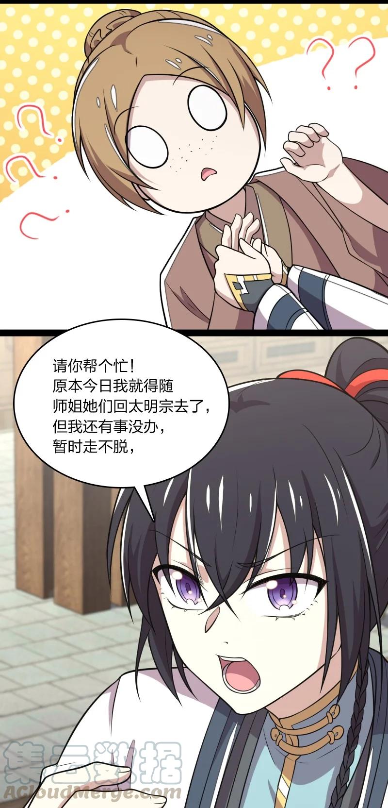 073 好汉不跟女斗3
