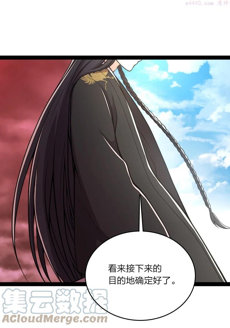 111 西神州4