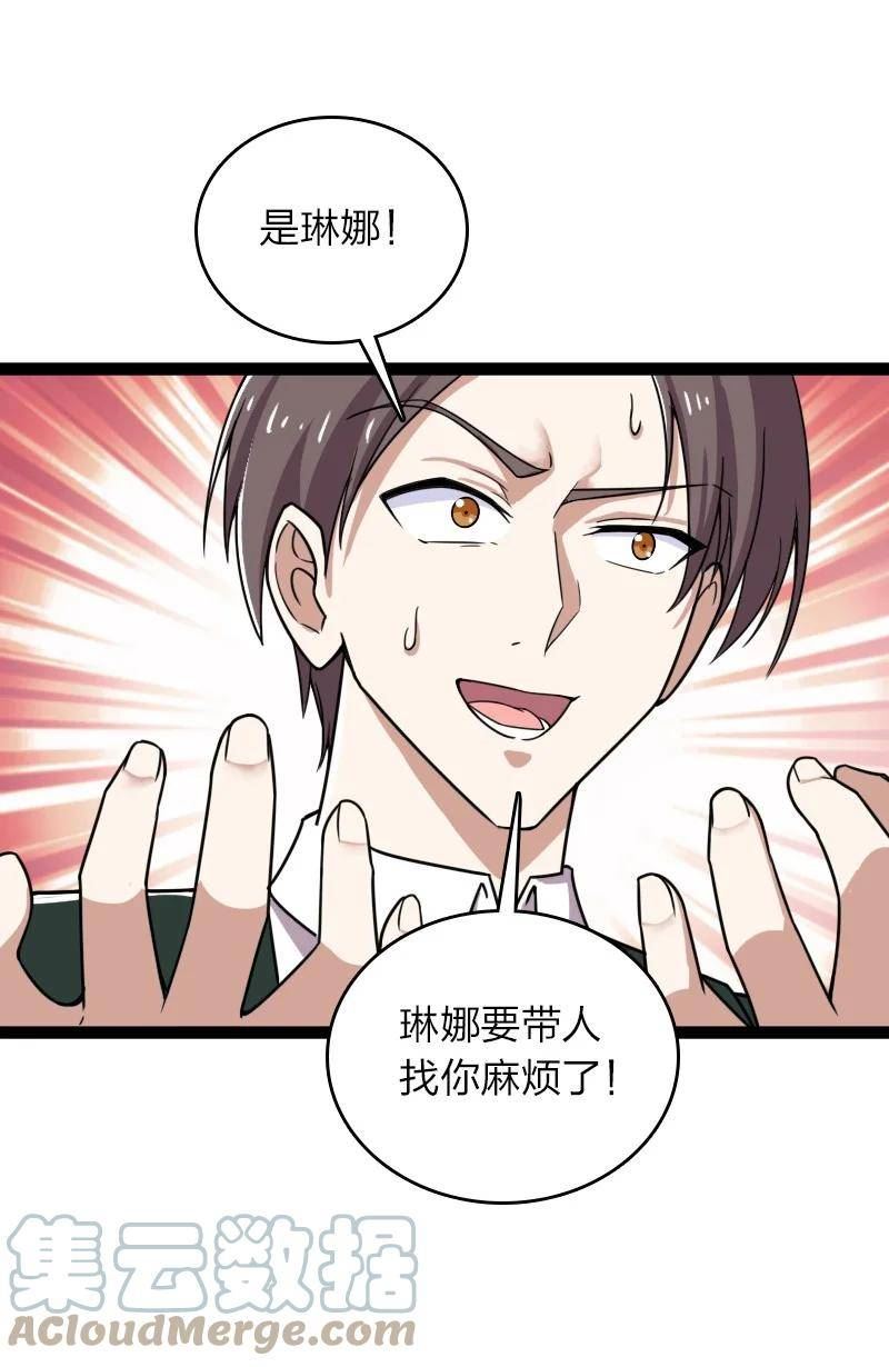 234 绿帽子2
