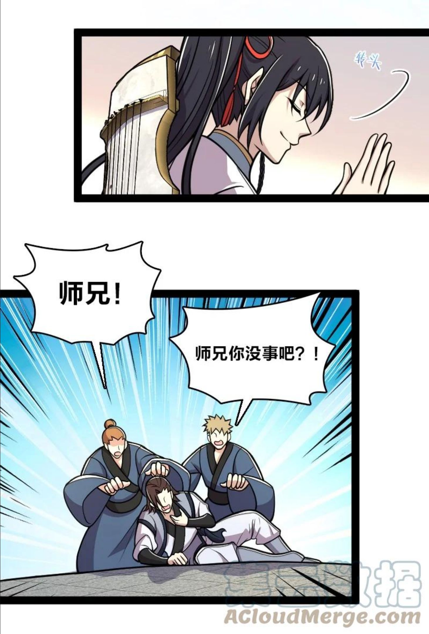 132 内斗2