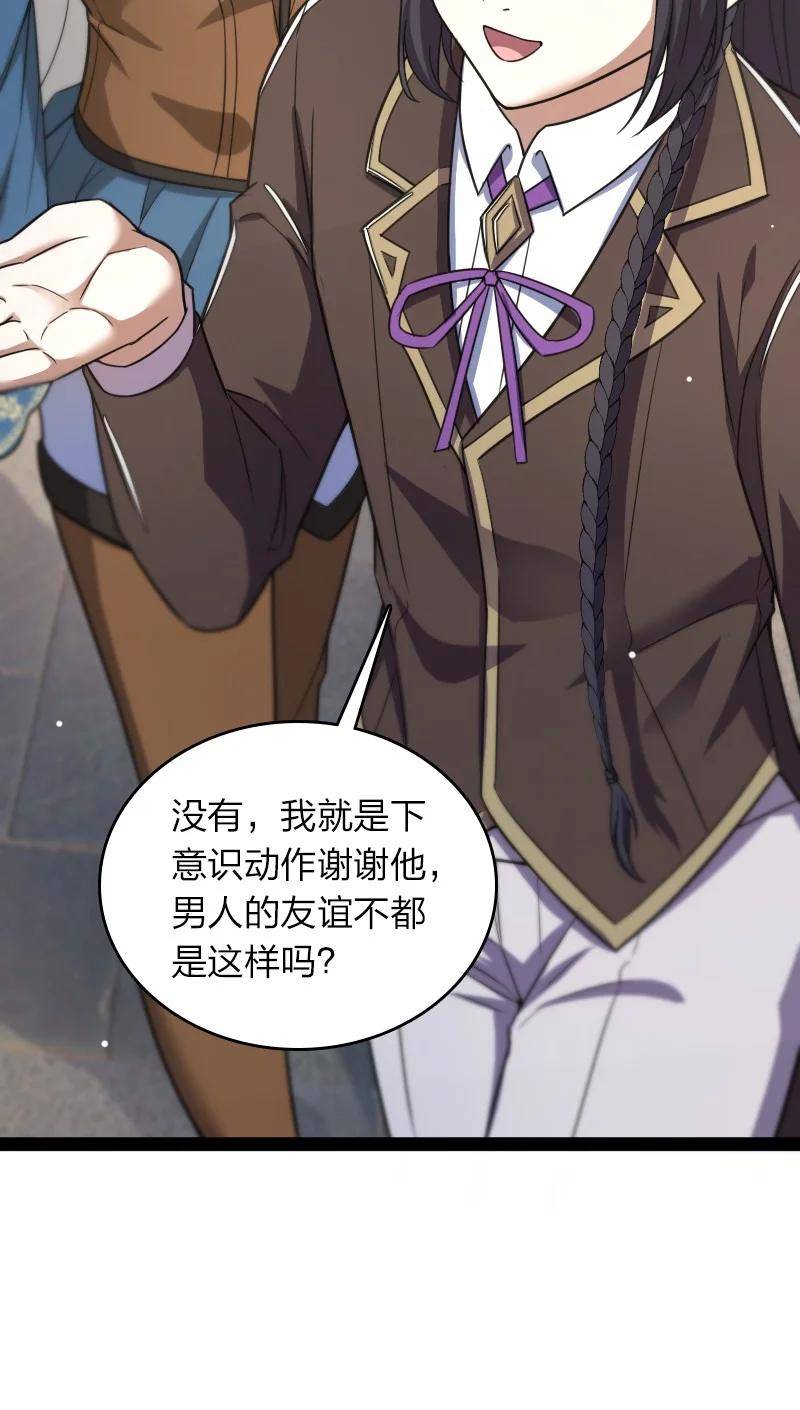 247 找点乐子3