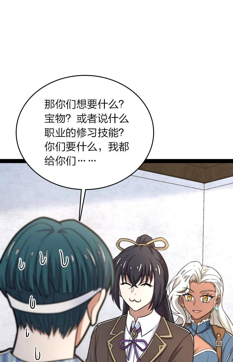 247 找点乐子4
