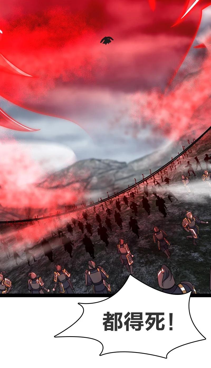 071 武帝现，鬼神灭！3