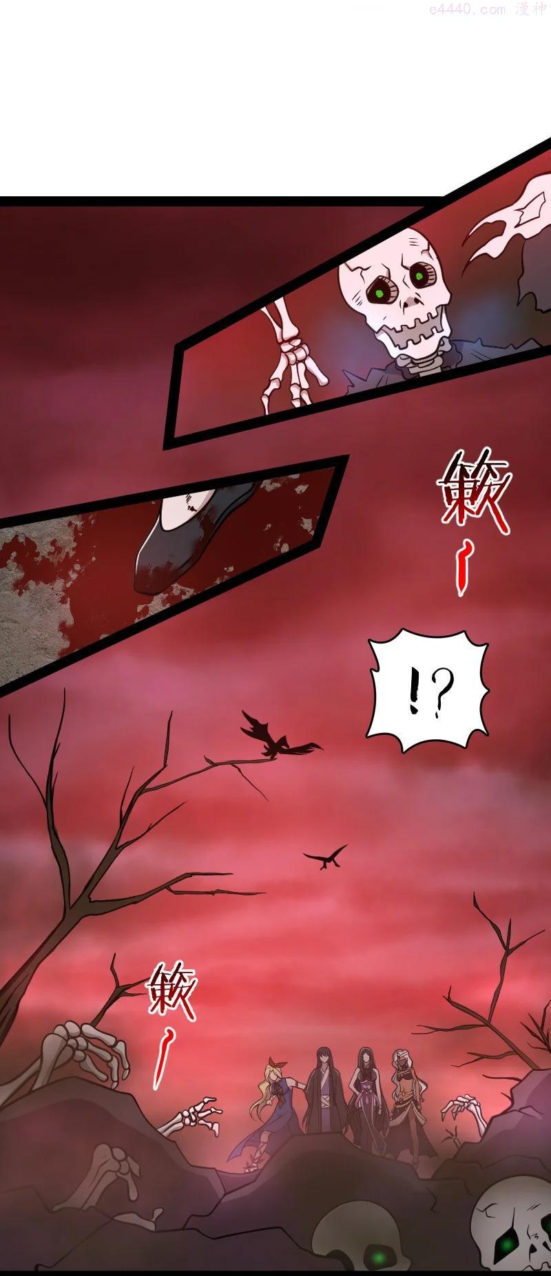 112 百鬼伏击3