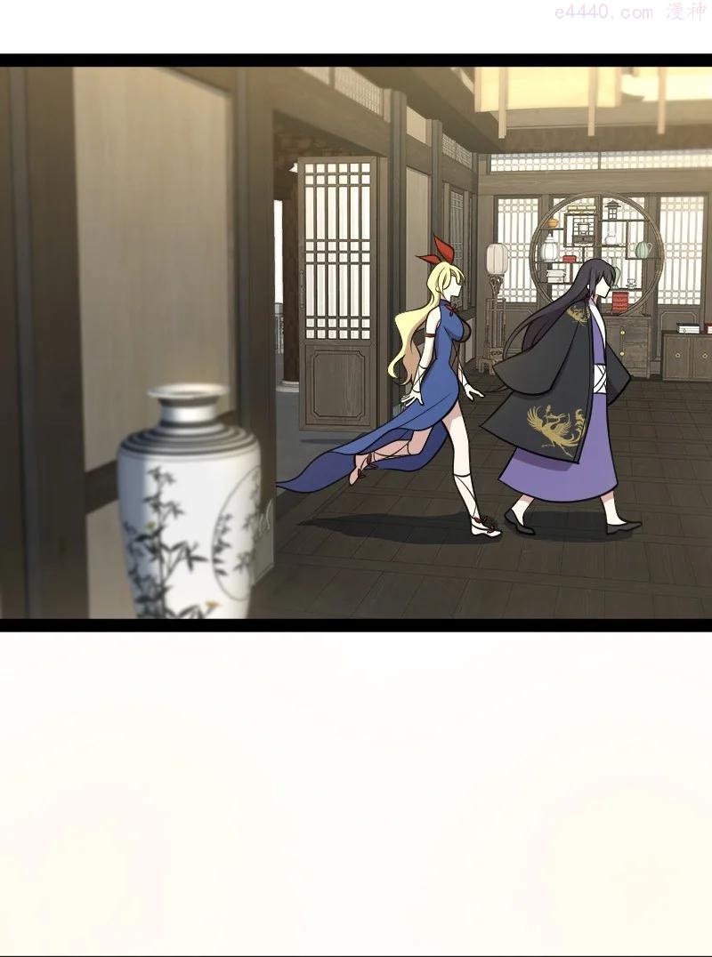 114 不愧是魔尊大人4