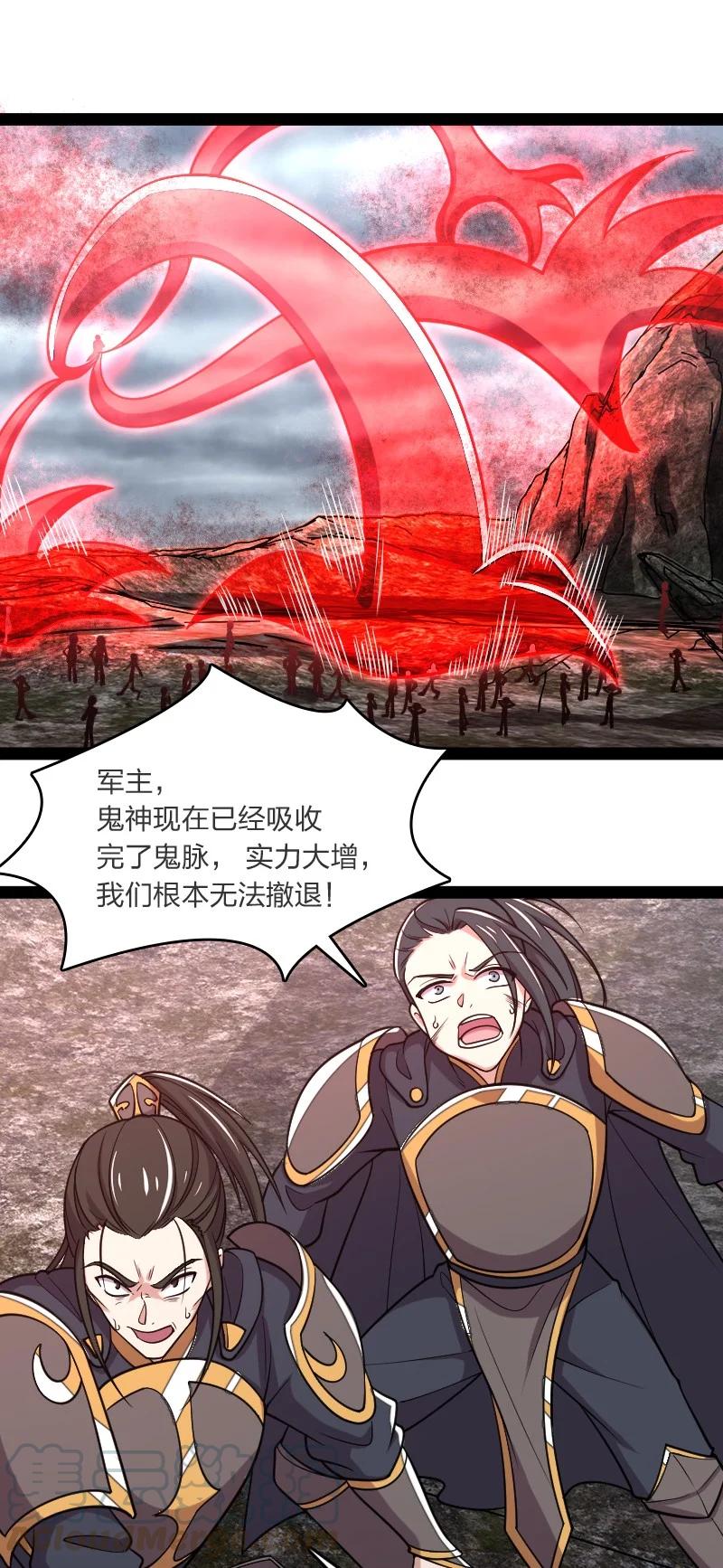 071 武帝现，鬼神灭！4