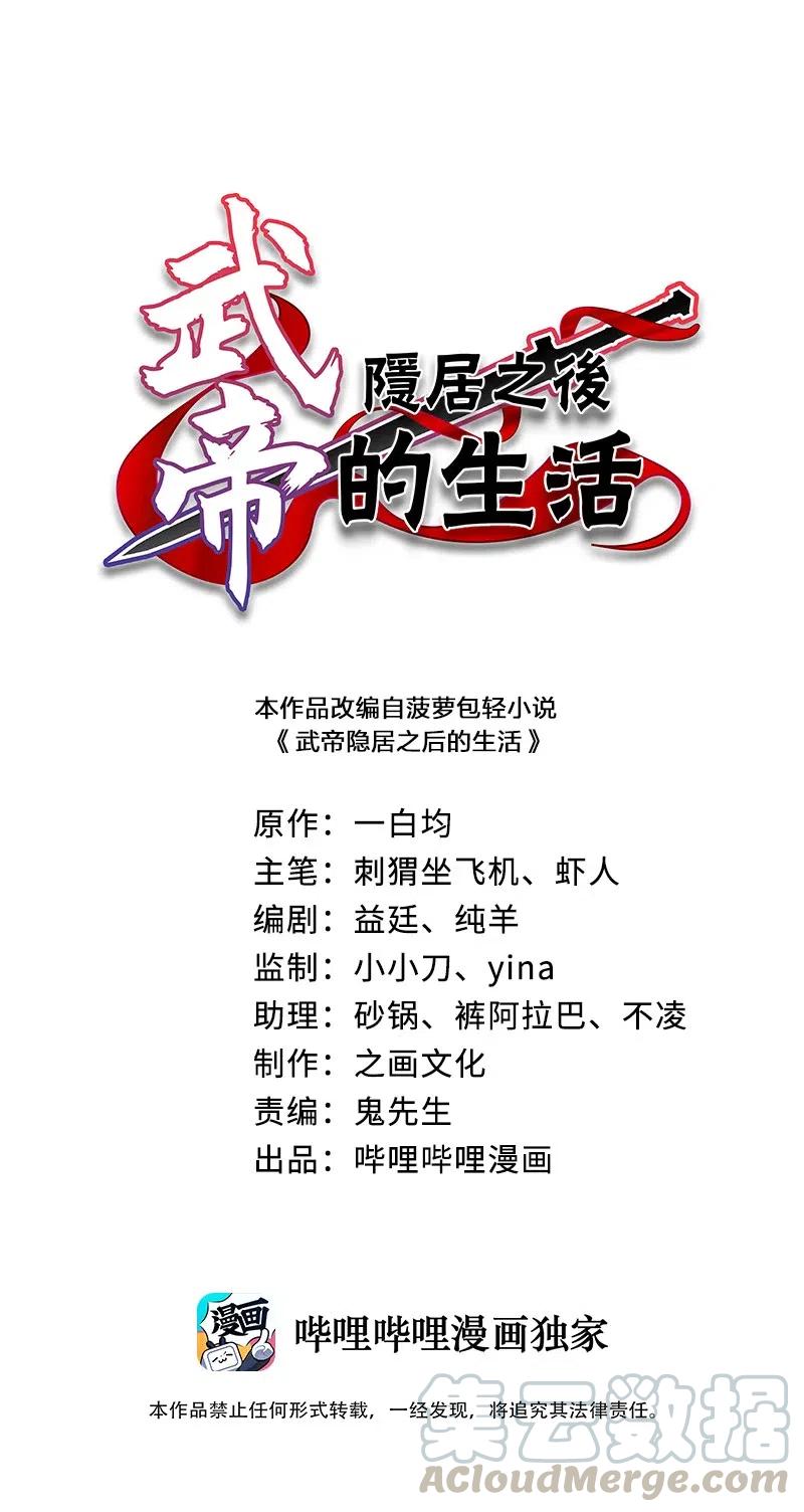 030 找死就不要怪我了！0
